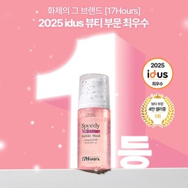 20 second elasticity bubble pack |Collagen+Vorphyrin |Good food - (OU-0137) Aqua Bubble Mask Pack / 20초 탄력 버블팩 | 콜라겐+보르피린 | 화잘먹템 - (OU-0137) 아쿠아 버블마스크팩