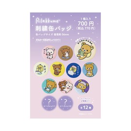 Tees Factory RK-5542832RK Trading Embroidery Can Badges Rilakkuma 12 Types Set, φ2.2 x Depth 0.2 inches (56 mm) x Depth 0.2 inches (56 mm)