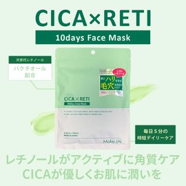 Make.iN CICA Retinol 10 Days Face Mask | Pack of Tsukusa Xicareti CICA x RETI Moisturizing Skin Care (2 Bags of 10 Pieces)
