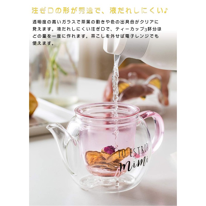 IwaiLoft IL-G1968 Handmade Heat Resistant Glass Tea Pot with Tea