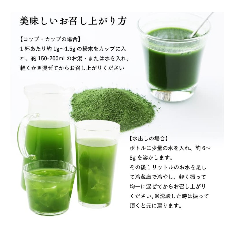 Mulberry Leaf Tea Powder, 3.5 oz (100 g)