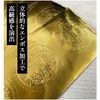 ND-0187-R03-EX-100 100 Stickers Reward Stickers Great Gold Foil Embossing Certificates