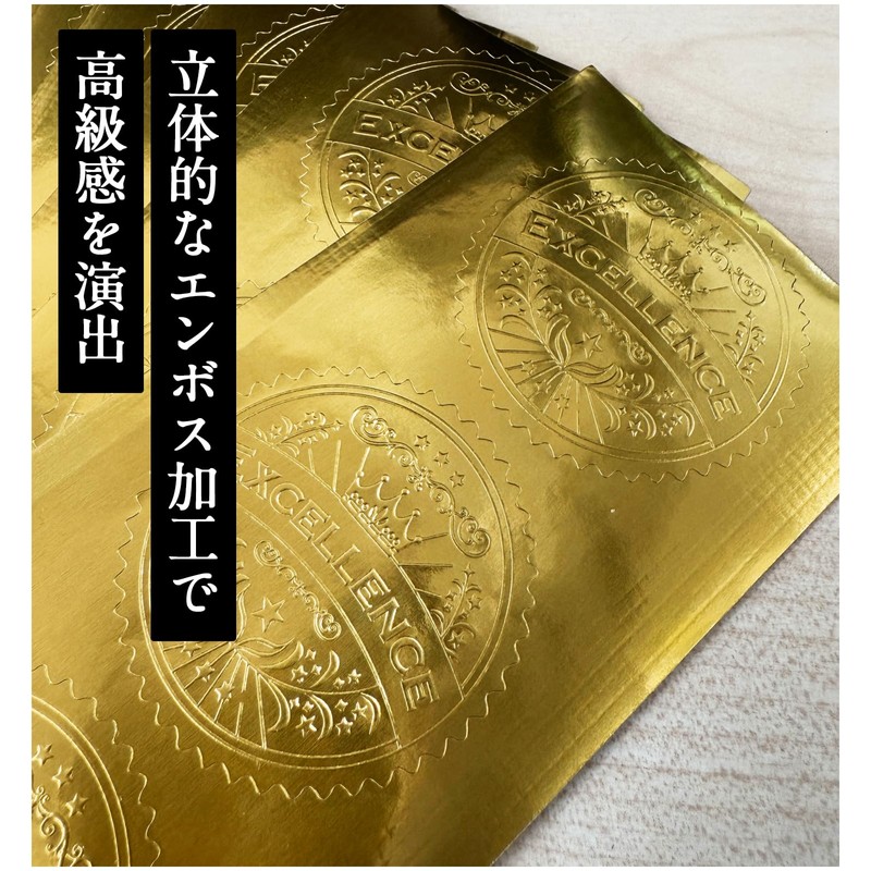 ND-0187-R03-EX-100 100 Stickers Reward Stickers Great Gold Foil Embossing Certificates