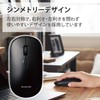 Elecom Wireless Mouse, 2.4 GHz, Slint M-TM10DBBK/EC, Thin, Silent, 4