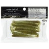 Keitech Swing Impact 3" Green Pumpkin/Chartreuse