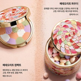 겔랑 메테오리트 컴팩트 매티파잉 세팅 프레스드 파우더 03 웜