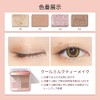 ZEESEA Fantasy Brilliant Animal Series 4-Color Eyeshadow British Shorthair (01