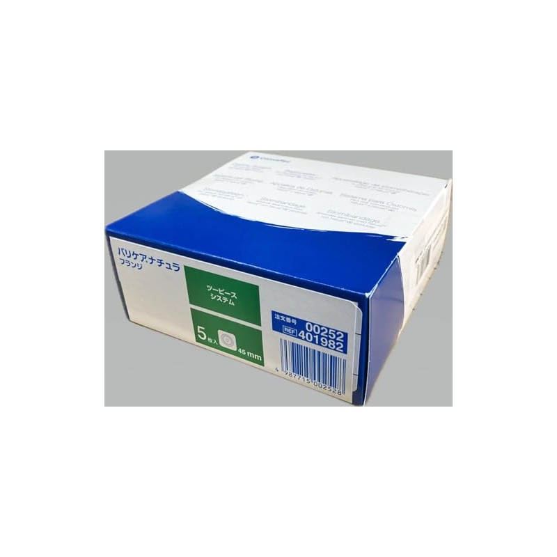 ConvaTec Barricare Natura Flange 00252 (1.8 inches (45 mm), Pack