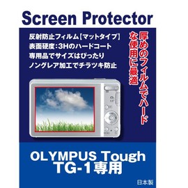 液晶保護フィルム デジタルカメラ（デジカメ） オリンパス OLYMPUS Tough TG-1 用互換（反射防止フィルム）【クリーニングクロス付】