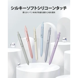 Four Candies Gel Ballpoint Pens, 6 Pieces, 0.5mm
