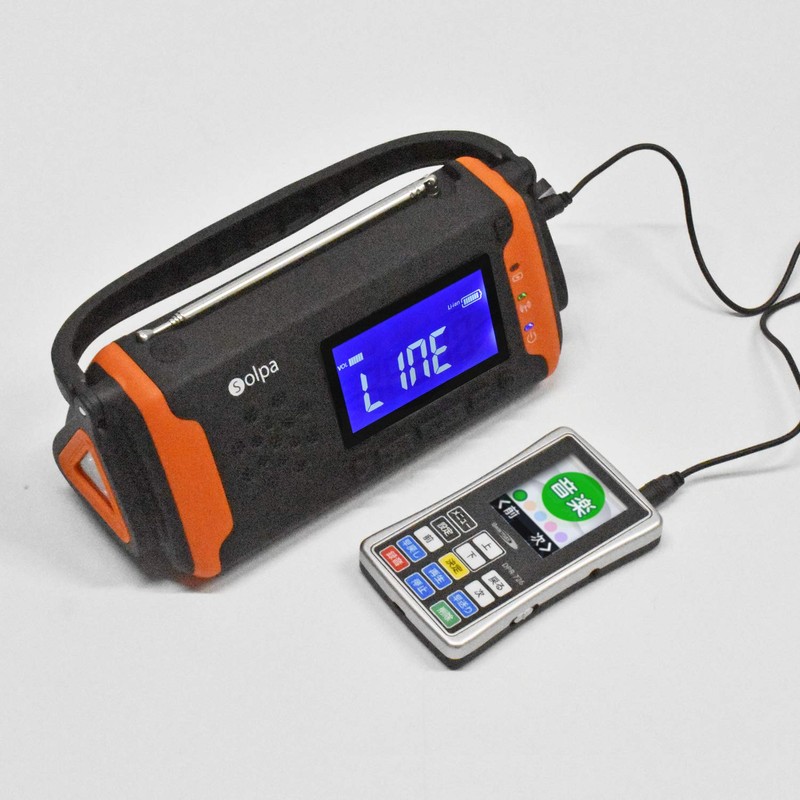 Hand Crank/Solar Energy Storage Radio