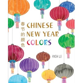 Chinese New Year Colors