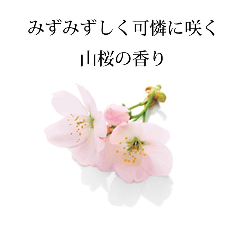 Ichi Hair Hair & Skin Moist Sleeping Restoration, Japanese Grass