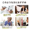 ピントグラス PINTGLASSES 老眼鏡 シニアグラス 軽度 (老眼鏡1本で度数:+0.00D ~ +1.75Dの累進設計) 専用ケース・メガネ拭き付き PG-707L-BK/T