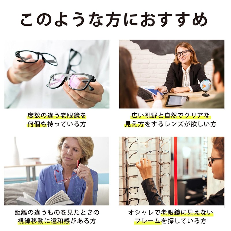 ピントグラス PINTGLASSES 老眼鏡 シニアグラス 軽度 (老眼鏡1本で度数:+0.00D ~ +1.75Dの累進設計) 専用ケース・メガネ拭き付き PG-707L-BK/T