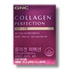 GNC Collagen Perfection 800mg x 84 tablets / GNC 콜라겐 퍼펙션 800mg x 84정