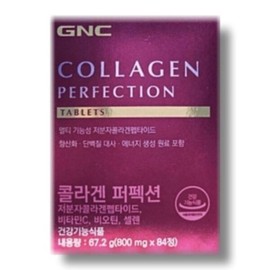 GNC Collagen Perfection 800mg x 84 tablets / GNC 콜라겐 퍼펙션 800mg x 84정