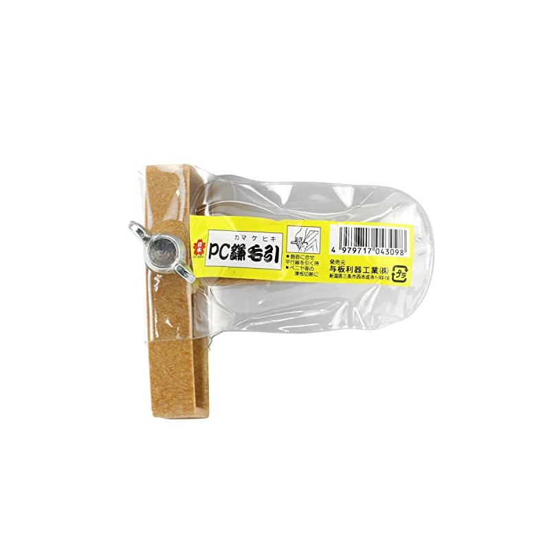 Yowitagi Sakura Japan PC Scythe Ketsu, Small, Brown