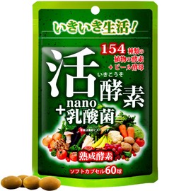 Yuuki Pharmaceutical Live Enzyme, Nano Type, Lactic Acid Bacteria, 20 - 30 Days, 60 Supplements, Beer Yeast, Soft Capsules, 154 Types of Enzymes, 60 Billion Lactic Acid Bacteria