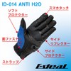 Yamashiro ID014BL/XL Motorcycle Gloves ID-014 Anti-H2O (ANTI H2O) Blue XL