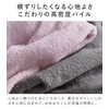 Hiorie Pillowcase, Made in Japan, Terry Fabric, Soft Pile, Pillow
