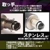 TIGRE BLANC Inner Silencer, Motorcycle, Exhaust, Baffle, Muffler, Catalytic Type,