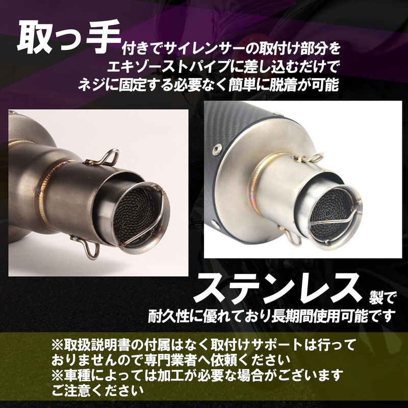 TIGRE BLANC Inner Silencer, Motorcycle, Exhaust, Baffle, Muffler, Catalytic Type,
