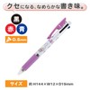 BS Miffy Tri-Color Ballpoint Pen, Jetstream 0.5, EB462B