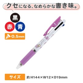 BS Miffy Tri-Color Ballpoint Pen, Jetstream 0.5, EB462B