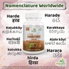 Ayushya Harde (Haritaki) Capsule, 60 Capsules, Natural