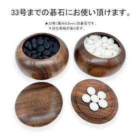 Soshiki Wooden Gobo, Handmade, Can be used for Gostones up to No. 33, Soshiki (Soshiju), Fine Wood, Beautiful Wood Grain, Karaki, Fine Wood, Wood, Hard, Scratch-Resistant, Crack-Resistant, Natural Wood, Soshi Wood