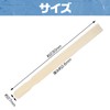 Saki&Masa Wooden Paint Mixing Stick (9.1 inches (23 cm) Mixing