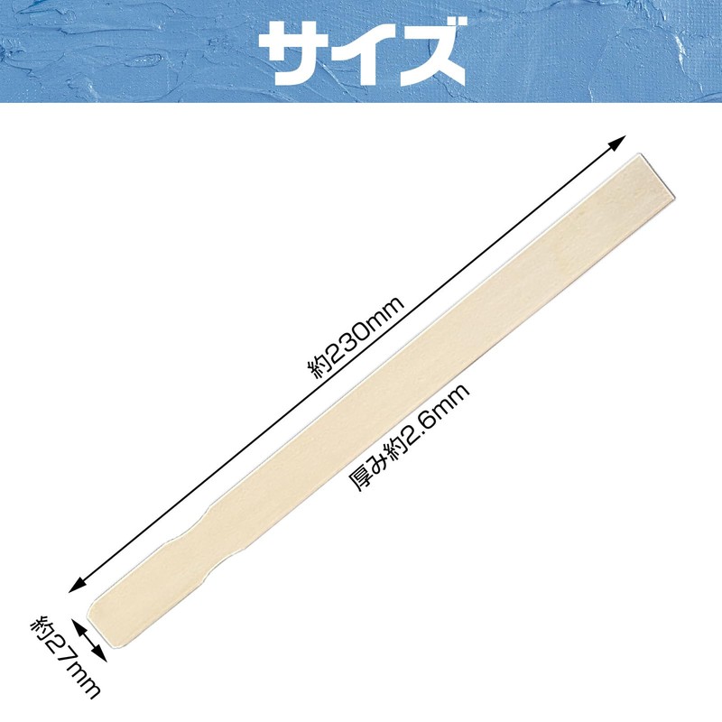 Saki&Masa Wooden Paint Mixing Stick (9.1 inches (23 cm) Mixing