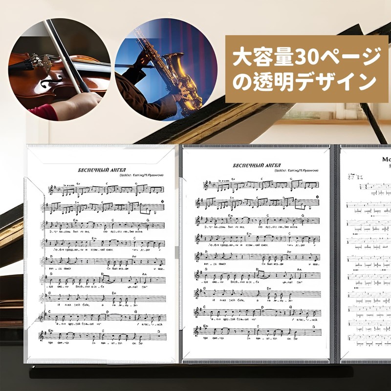 Pokmill Music File 30 Sheets A4 Writing Band File, Music