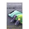 Type C Converter Adapter, Left & Right 90° Bend, 40Gbps