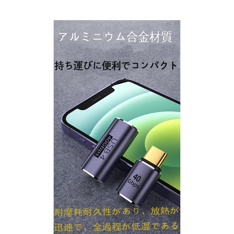 Type C Converter Adapter, Left & Right 90° Bend, 40Gbps