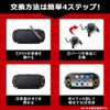 HEMAJUN（ヘマジュン）3D ジョイ スティック 2個 セット、PS VITA 2000 GPD WIN2に適合する 専用工具セット付属