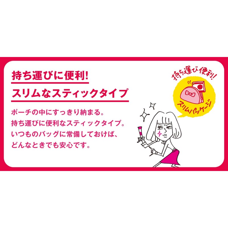 Ajinomoto No Mikata Box of 30