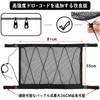 Ysemco Car Storage Ceiling Roof Net Roof Box Fishing Rod