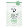 Driisu-San Moisturizing Power Protect Powder, Bright Deer, Face Powder, Moisturizing,