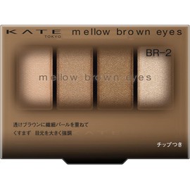 KATE,mellow brown eyes BR-2,Hazel Brown,Eyeshadow Palette, Neutral Eye Makeup