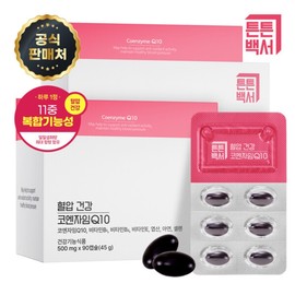 Tuntun Baekseo Blood Pressure Health Coenzyme Q10 90 Capsules X 2 Boxes (6 Months' Supply) / 튼튼백서 혈압건강 코엔자임Q10 90캡슐 X 2박스 (총 6개월분)