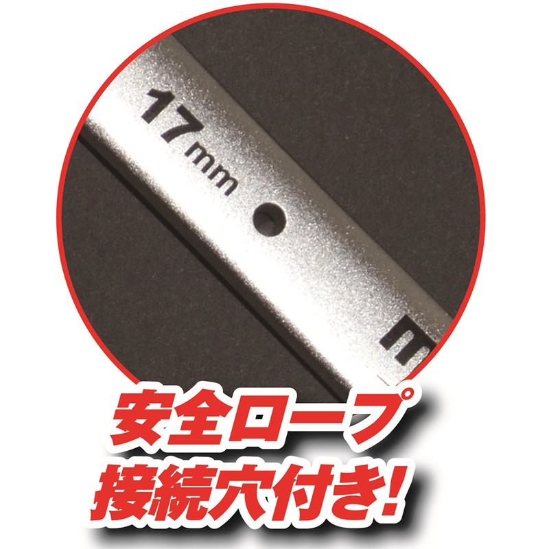Ichinen Access MUST TOOL Mechanical Wrench MWF-17 Flexible 17mm 100