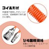 Socpuro Spiral Air Hose, 0.5 x 0.3 inches (12 x