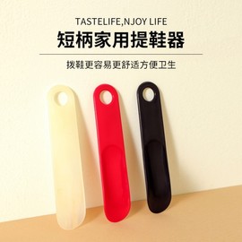 Roll Shoehorn for Easy Wear - Short Handle Translucent Household Hanging Storage Free Size/Red Single [Exposed Packaging] 15ea