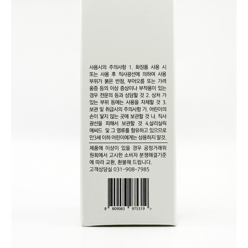 Bonamedusa Worldly Herb Clearing Serum 60ml / 보나메두사 세상의 허브