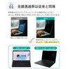 LOE 13.3 inch 16:10 Screen Anti-Peeping Film, Privacy Filter, Thin