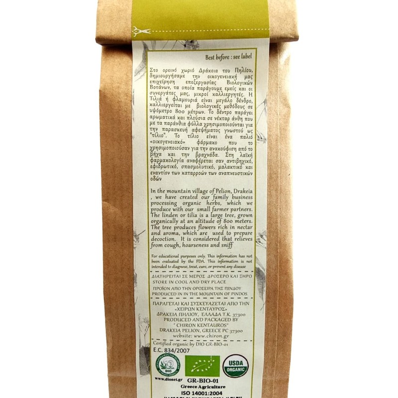 Greek Organic Bio Herb Linden / Tilia from Mount Pelion