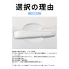 SUVVNE Door Handle Protector Door Handle Cover Door Handle Protection