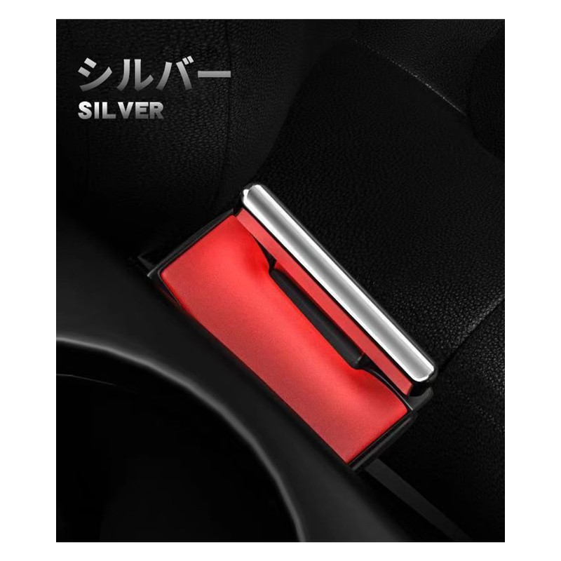 Seat Belt Canceller, Accessories, Set of 2, Car